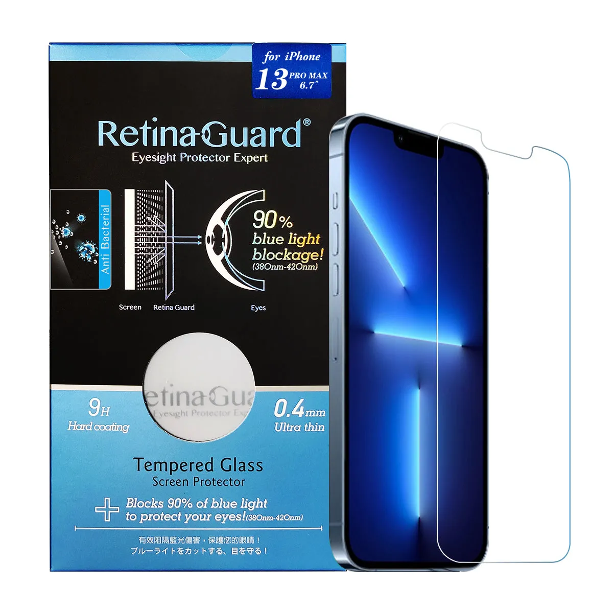 Antibacterial & Anti-Blue light Tempered Glass Screen Protector - iPhone 13 / 13 Pro / 13 Pro Max