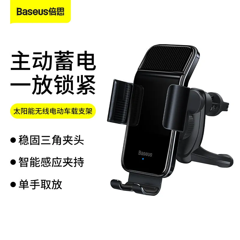 Baseus Smart Solar Power Wireless  Car Mount Electric Holder For Air Vent Black (SUZG000001)