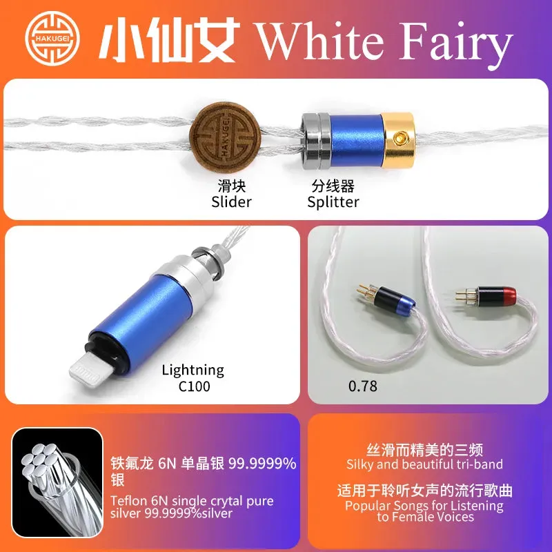 HAKUGEI  White Fairy Single Crystal Pure Silver HiFi Upgrade Earphone Cable