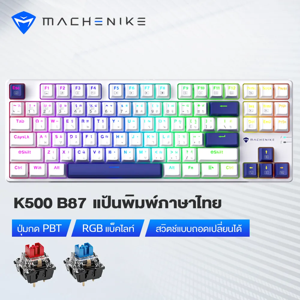 K500B-B87 Wired Mechanical Keyboard - Thai Version