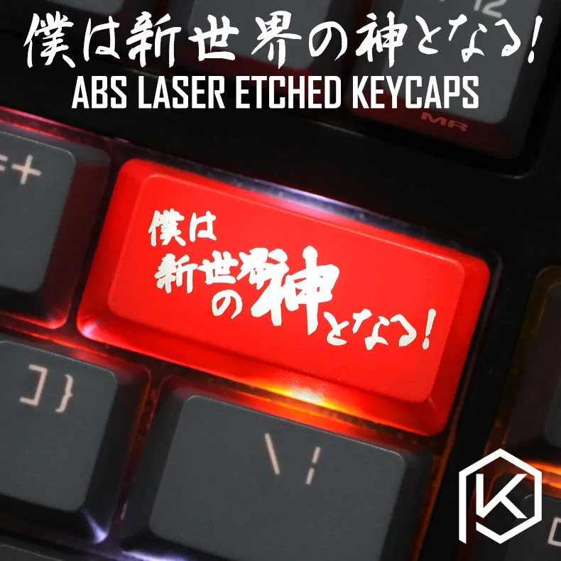 Novelty Shine Through Keycaps ABS Etched, Shine-Through be the god of new world black red custom mechanical keyboard backspace