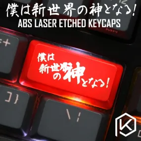 Novelty Shine Through Keycaps ABS Etched, Shine-Through be the god of new world black red custom mechanical keyboard backspace