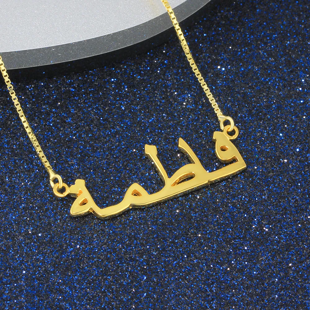 Personalized 925 Sterling Silver Arabic Name Necklace Custom Letter Pendant Nameplate for Women Unique New Year Gift